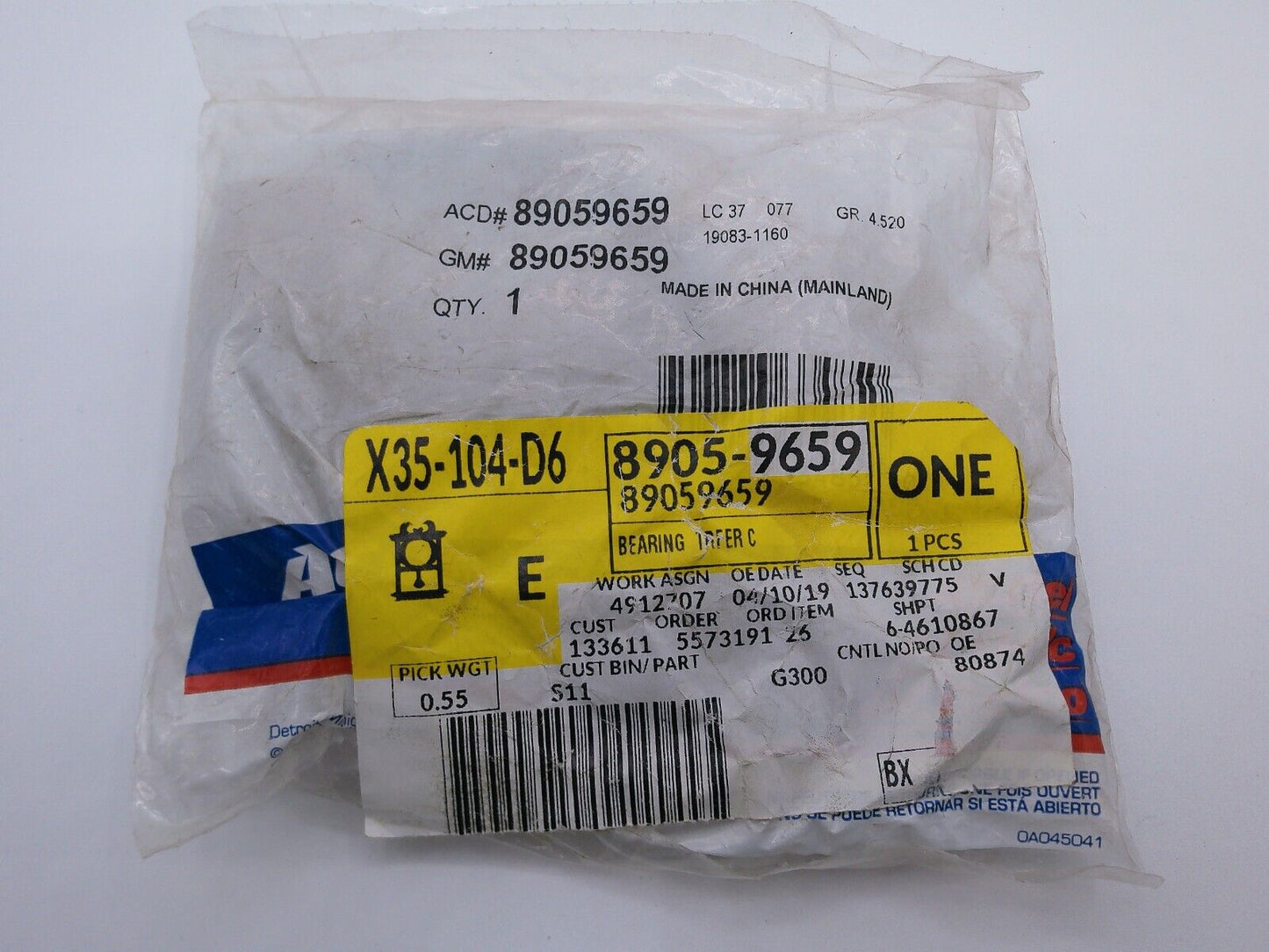 Genuine GM OEM Transfer Case Input Shaft Bearing 89059659 | OS2-03-D